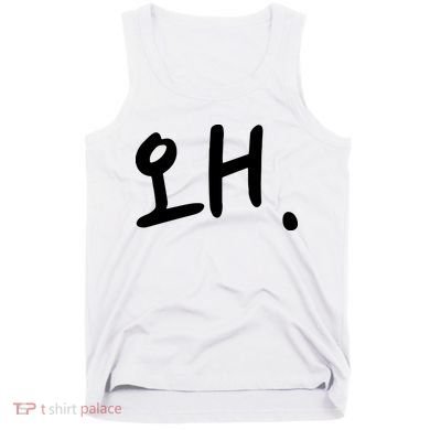 Korean Hangul Word Why Tank Top