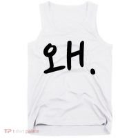 Korean Hangul Word Why Tank Top thumb 0