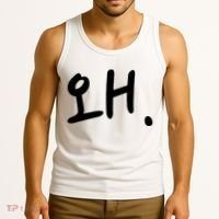 Korean Hangul Word Why Tank Top thumb 3