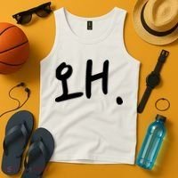 Korean Hangul Word Why Tank Top thumb 4