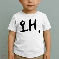 Korean Hangul Word Why Toddler T-Shirt thumb 2