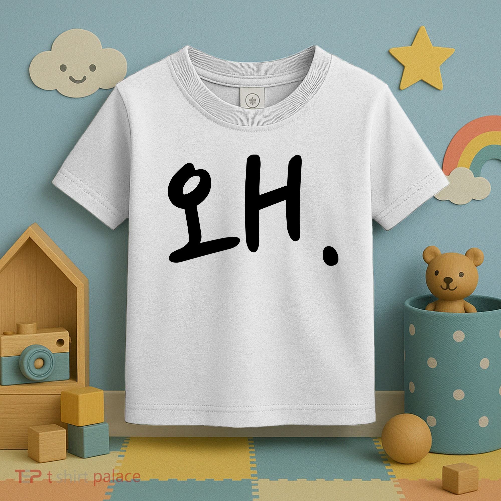 Korean Hangul Word Why Toddler T-Shirt