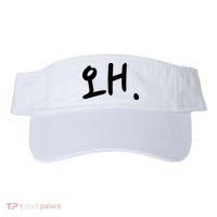 Korean Hangul Word Why Visor thumb 0
