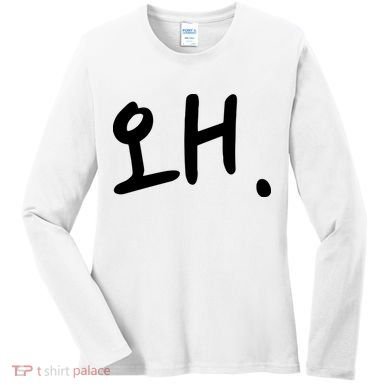 Korean Hangul Word Why Women's Long Sleeve Shirt