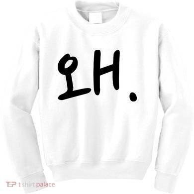 Korean Hangul Word Why Kids Sweatshirt