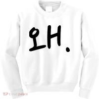 Korean Hangul Word Why Kids Sweatshirt thumb 0