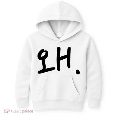 Korean Hangul Word Why Kids Hoodie