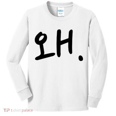 Korean Hangul Word Why Kids Long Sleeve Shirt