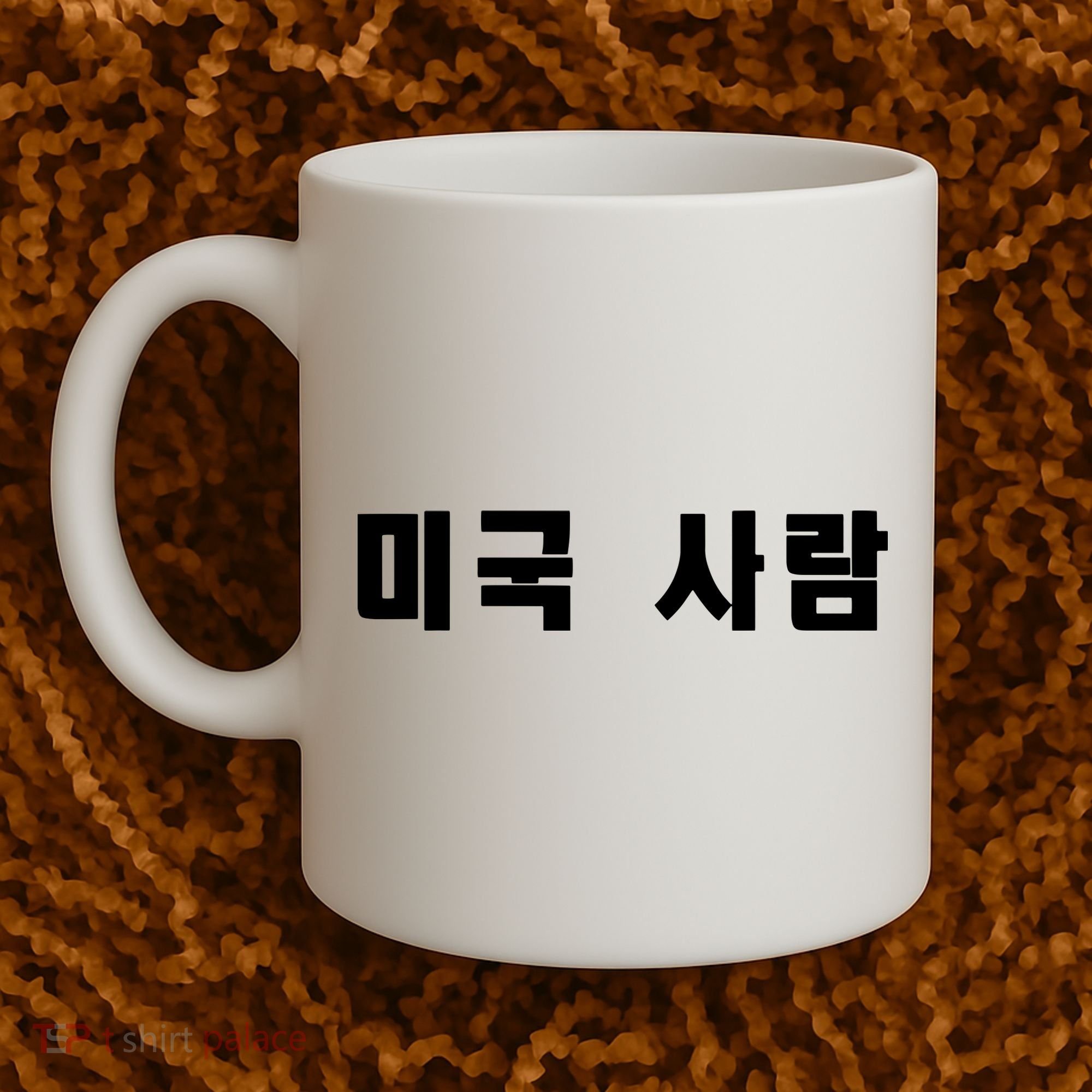 Korean In Hangul Writing That Says American Person Coffee Mug