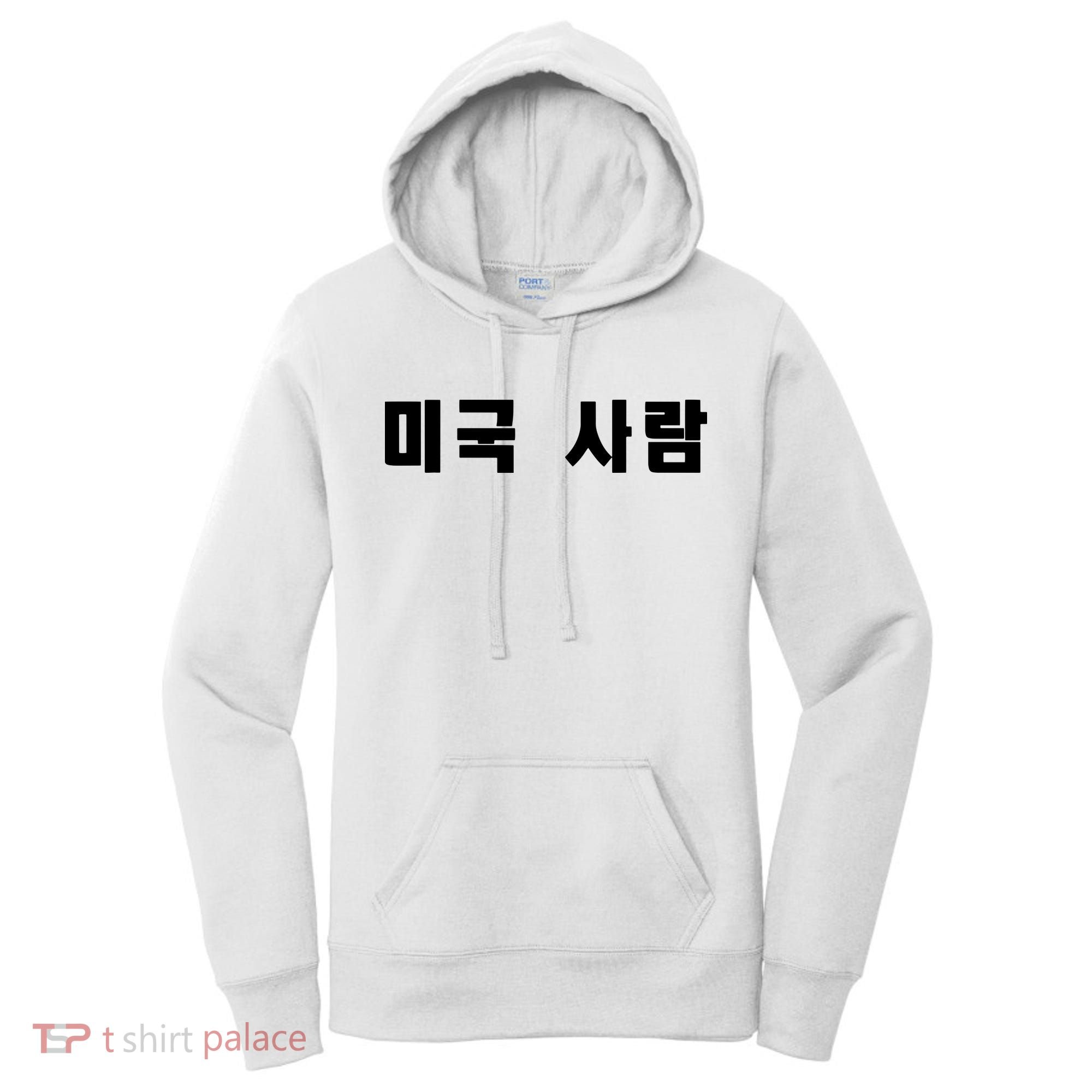 Korean In Hangul Writing That Says American Person Women's Hoodie