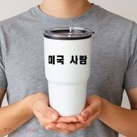 Korean In Hangul Writing That Says American Person Tumbler thumb 2