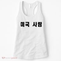 Korean In Hangul Writing That Says American Person Women's Tank Top thumb 0