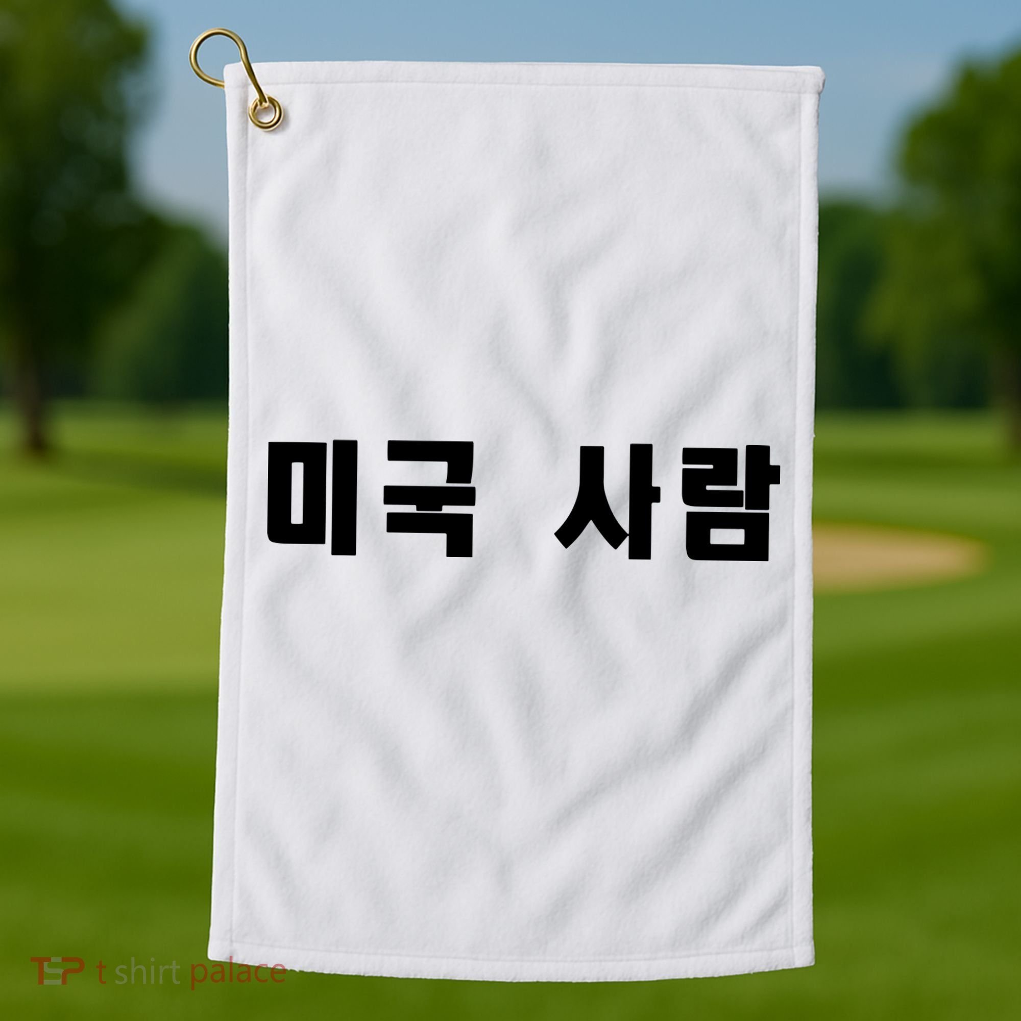 Korean In Hangul Writing That Says American Person Golf Towel