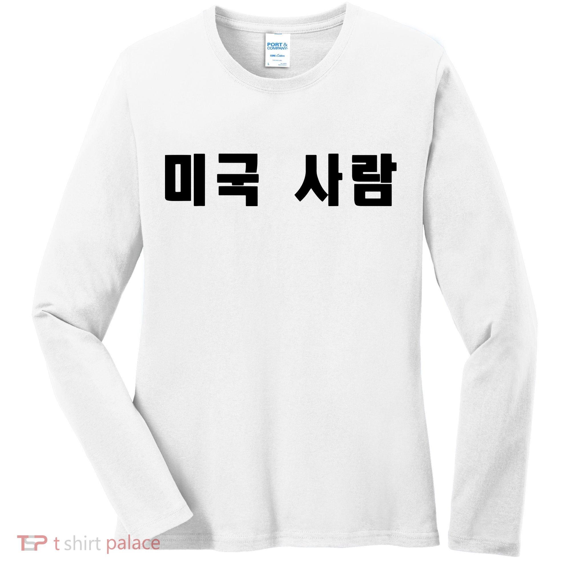 Korean In Hangul Writing That Says American Person Women's Long Sleeve Shirt
