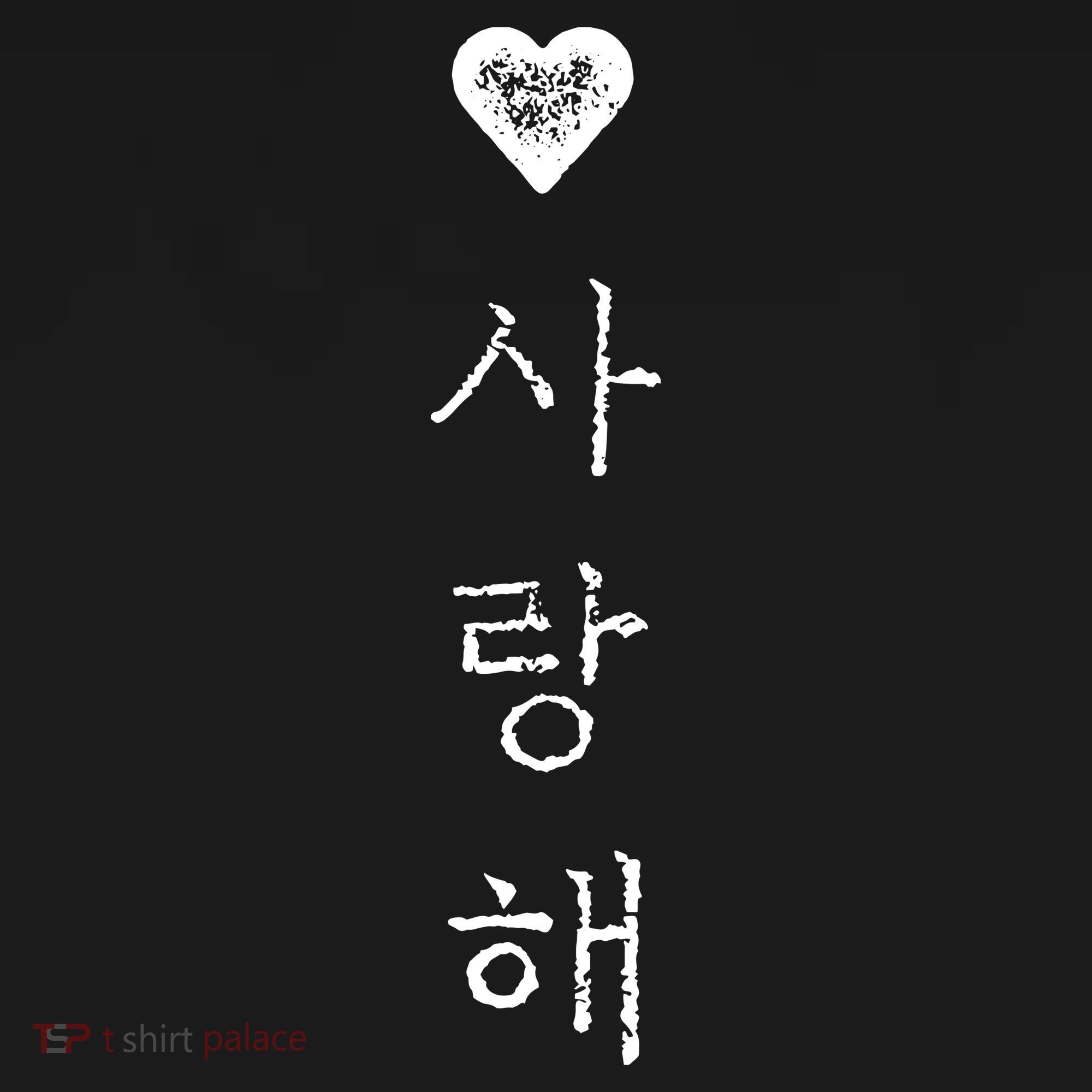 Korea I Love You In Korean Letter Saranghae Coaster