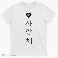 Korea I Love You In Korean Letter Saranghae T-Shirt thumb 0