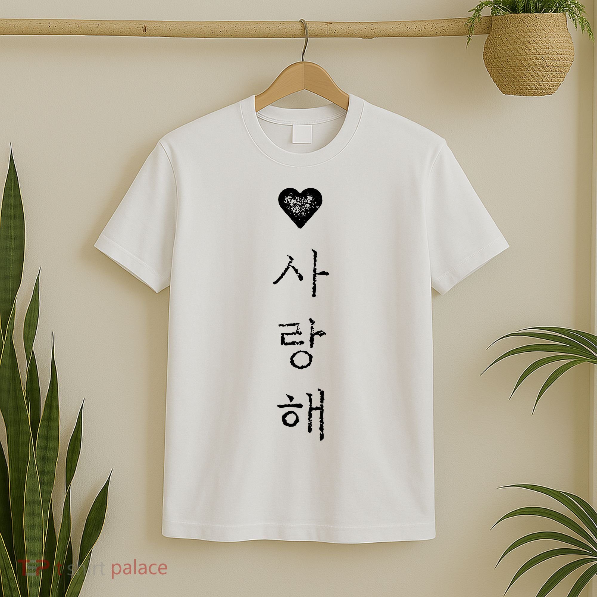 Korea I Love You In Korean Letter Saranghae T-Shirt