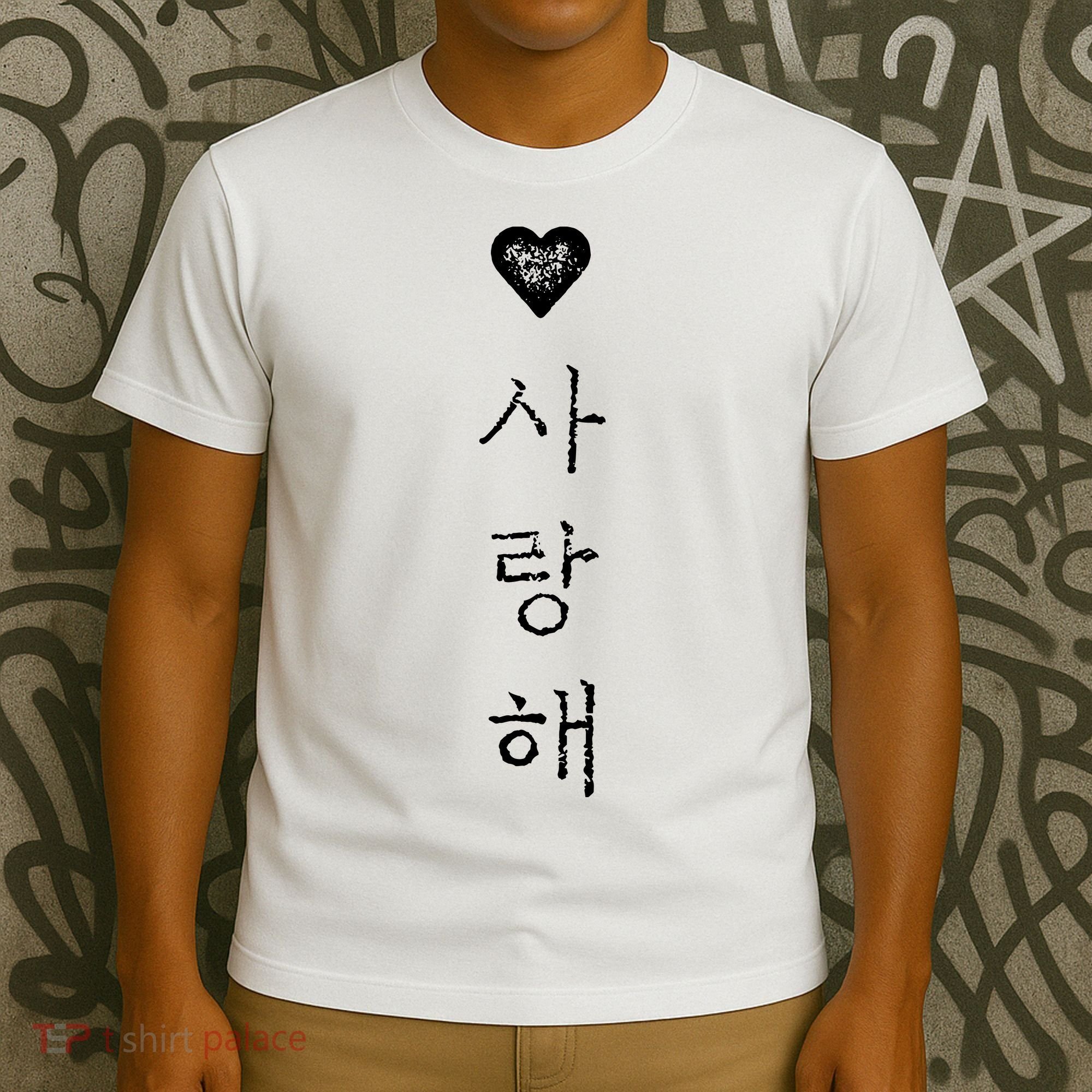 Korea I Love You In Korean Letter Saranghae T-Shirt