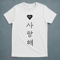 Korea I Love You In Korean Letter Saranghae T-Shirt thumb 5