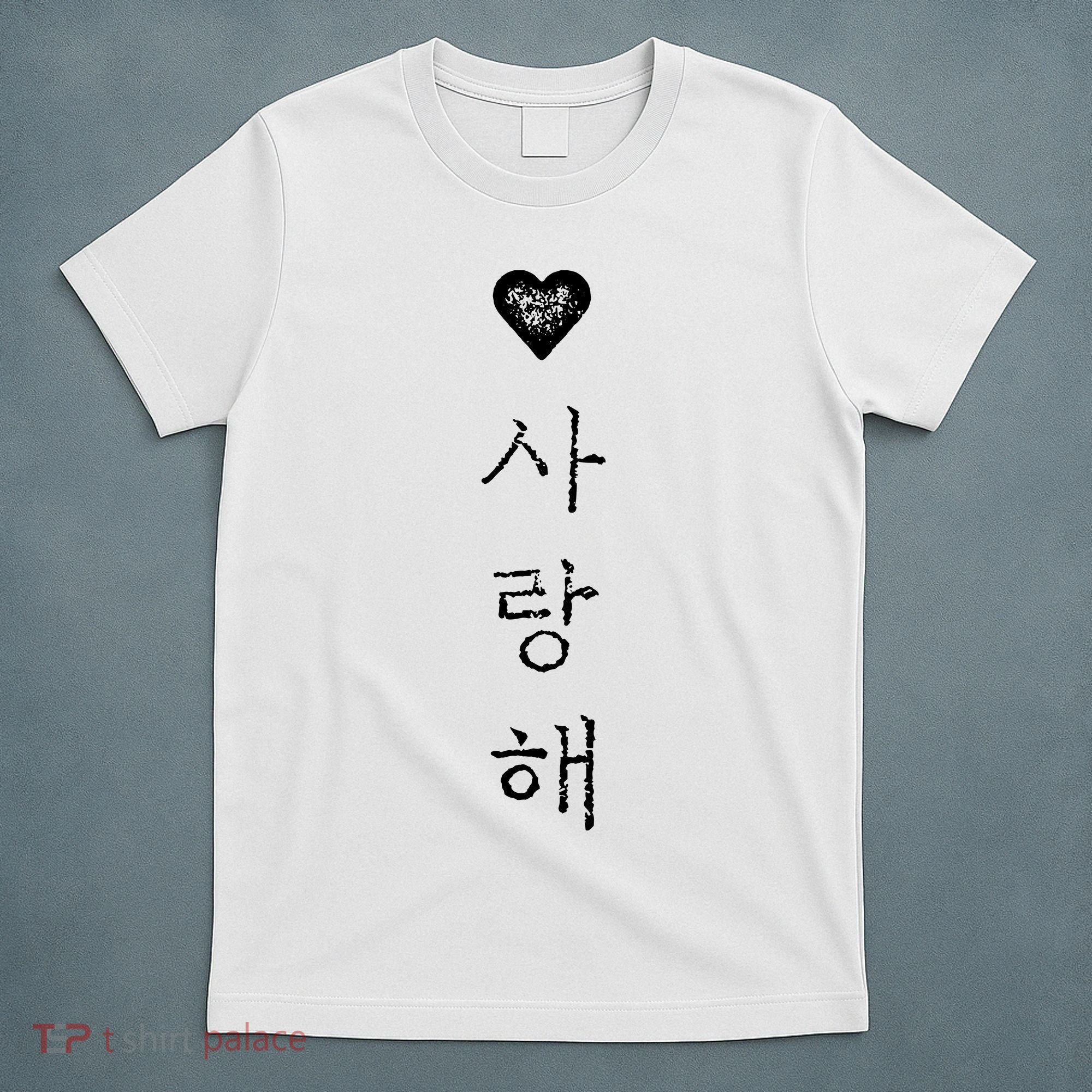 Korea I Love You In Korean Letter Saranghae T-Shirt