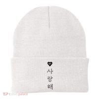 Korea I Love You In Korean Letter Saranghae Beanie thumb 0