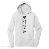 Korea I Love You In Korean Letter Saranghae Women's Hoodie thumb 0