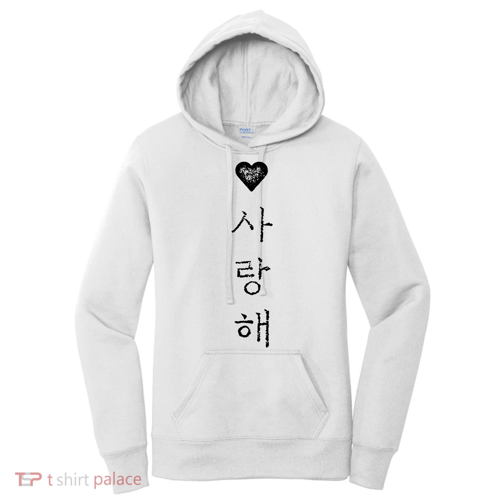 Korea I Love You In Korean Letter Saranghae Women's Hoodie