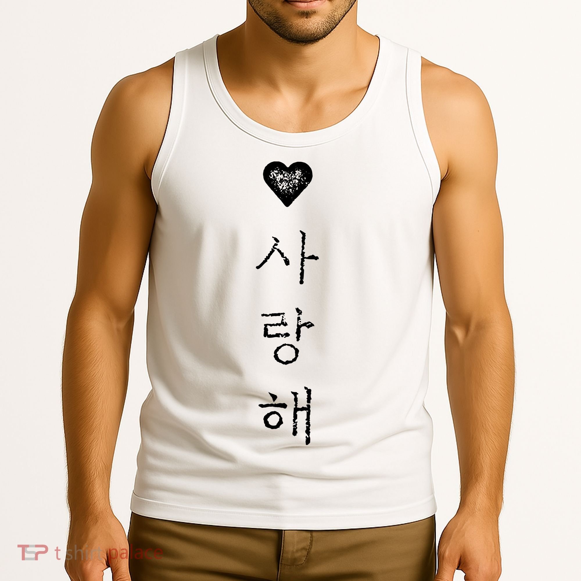 Korea I Love You In Korean Letter Saranghae Tank Top