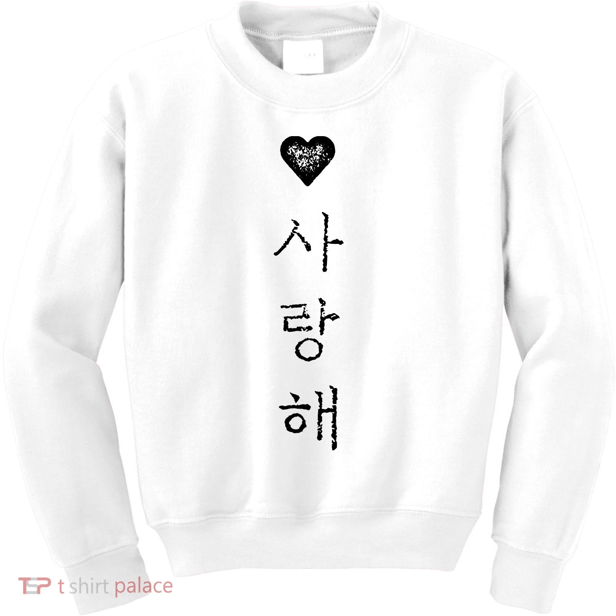 Korea I Love You In Korean Letter Saranghae Kids Sweatshirt