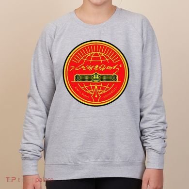 Kim Il Sung University Women's Sweatshirt