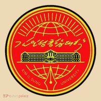 Kim Il Sung University Tote Bag thumb 4