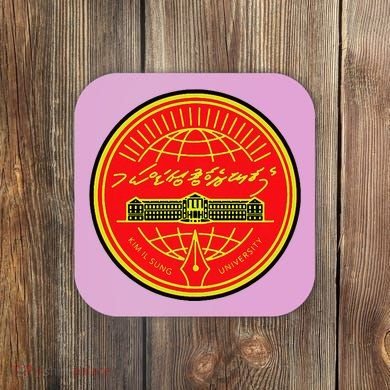 Kim Il Sung University Coaster