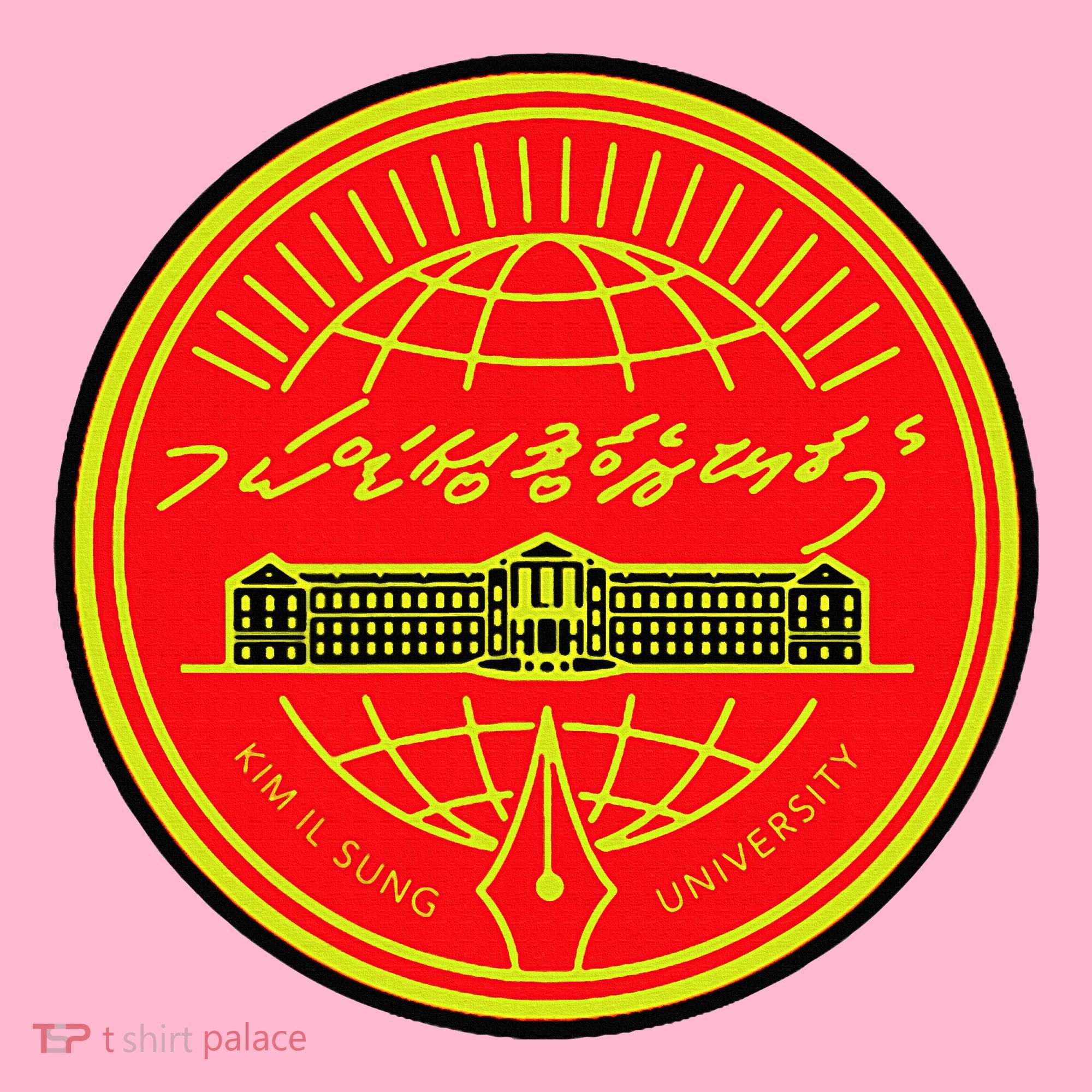 Kim Il Sung University Coaster