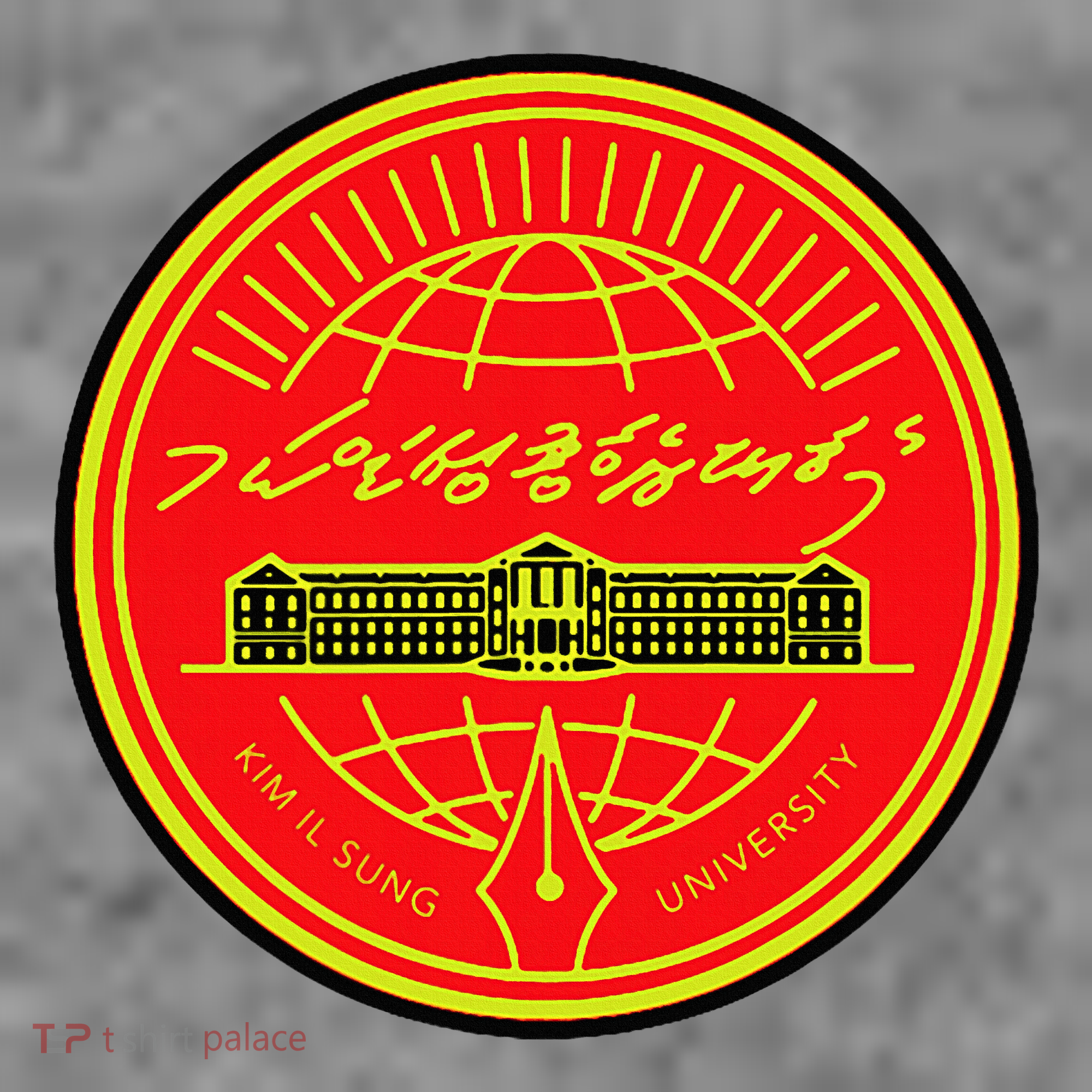 Kim Il Sung University Toddler Hoodie