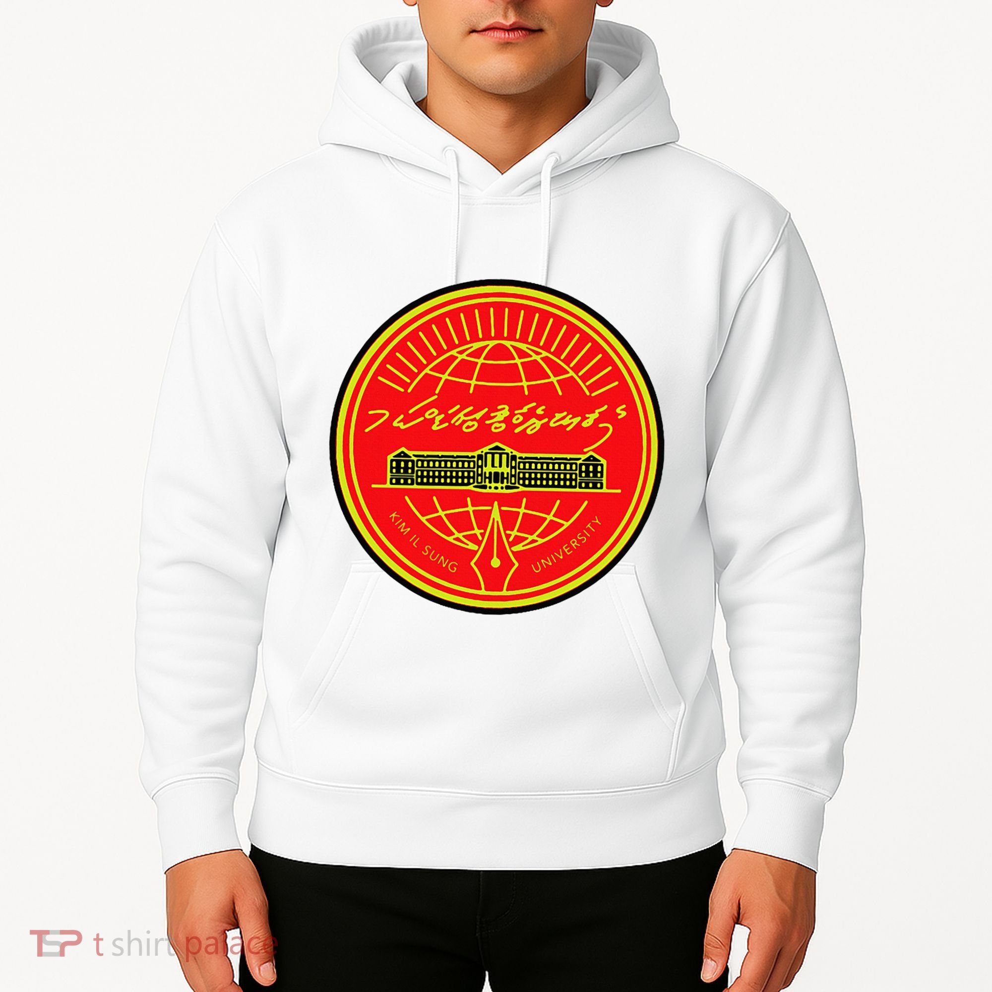 Kim Il Sung University Hoodie
