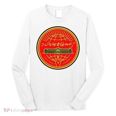 Kim Il Sung University Long Sleeve Shirt