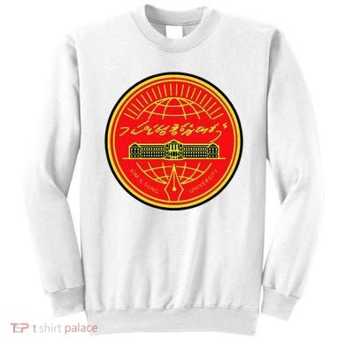 Kim Il Sung University Sweatshirt