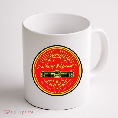 Kim Il Sung University Coffee Mug back