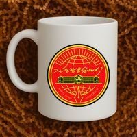 Kim Il Sung University Coffee Mug thumb 2