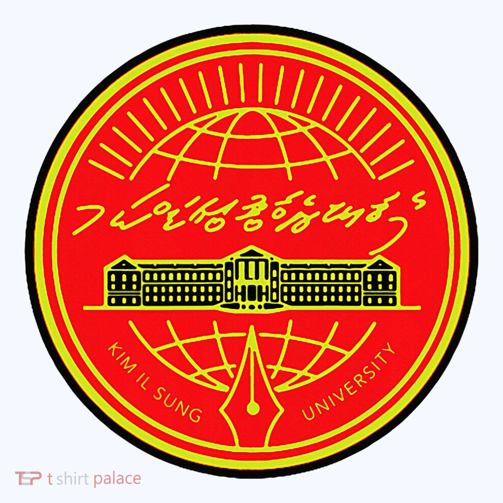 Kim Il Sung University Coffee Mug