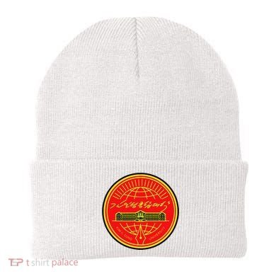 Kim Il Sung University Beanie