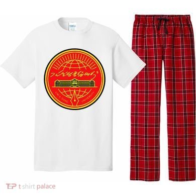 Kim Il Sung University Pajama Set