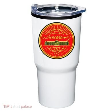 Kim Il Sung University Tumbler