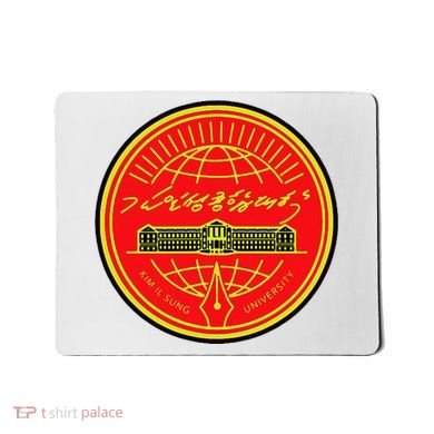 Kim Il Sung University Mousepad