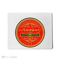 Kim Il Sung University Mousepad thumb 0