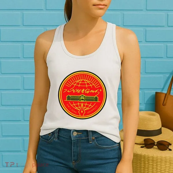 Kim Il Sung University Women's Tank Top