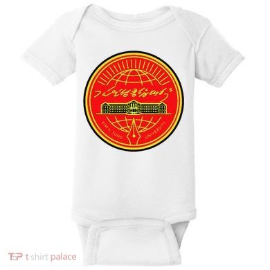 Kim Il Sung University Baby Bodysuit
