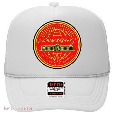 Kim Il Sung University Hat