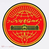 Kim Il Sung University Hat thumb 2