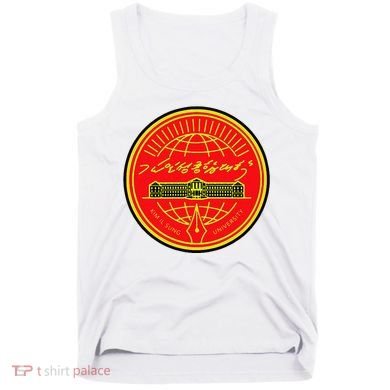 Kim Il Sung University Tank Top